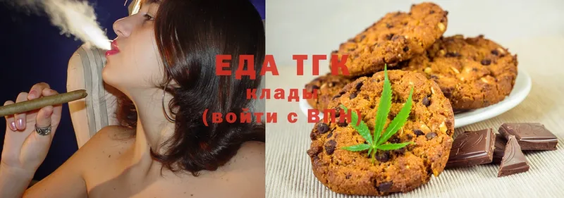 Еда ТГК марихуана  OMG ONION  Тюмень 