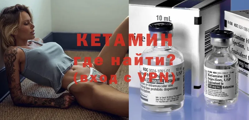 КЕТАМИН ketamine  Тюмень 