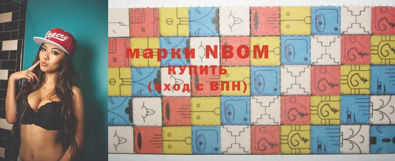 Марки 25I-NBOMe 1500мкг  продажа наркотиков  Тюмень 